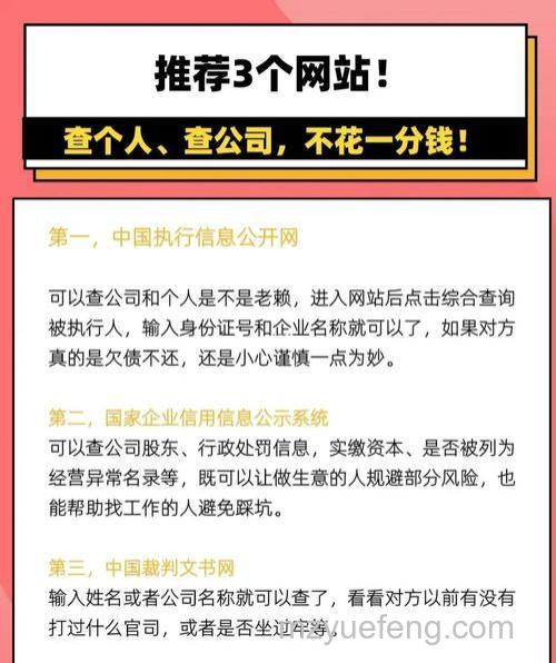 迅雷游戏中大冲锋如何查看我的个人信息