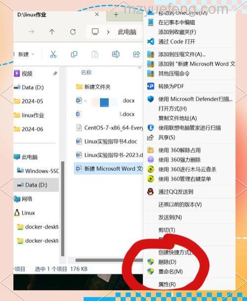 win10不能新建文件夹怎么办 win10不能新建文件夹解决方法