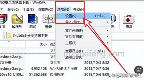 win10右键管理找不到文件怎么办 右键管理找不到文件解决方法