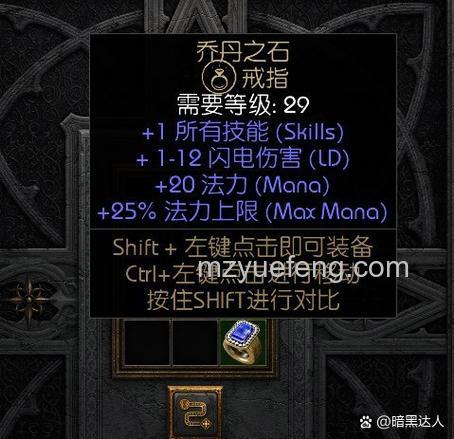 迅雷游戏中神曲怎么给神树充能