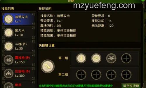 迅雷游戏中神曲战场荣誉获得值是否有限制