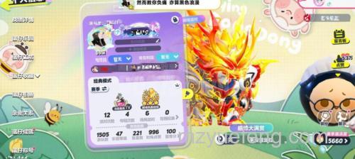 迅雷游戏中神曲公会战中双方积分差达到多少会提前自动结束公会战