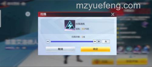迅雷游戏中神曲如何才能进行单人战役副本扫荡