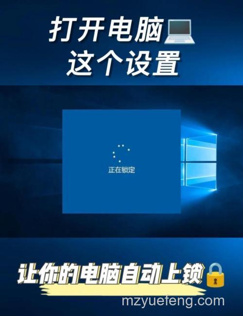 win10电脑突然自动锁定怎么办 win10电脑突然自动锁定解决方法