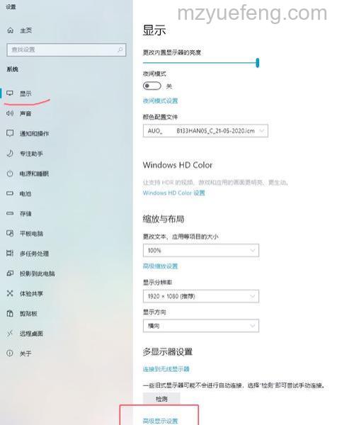 win10操作中心怎么打开 win10操作中心打开方法