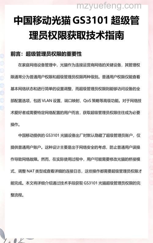 win10超级管理员权限怎么获取 win10超级管理员权限获取方法