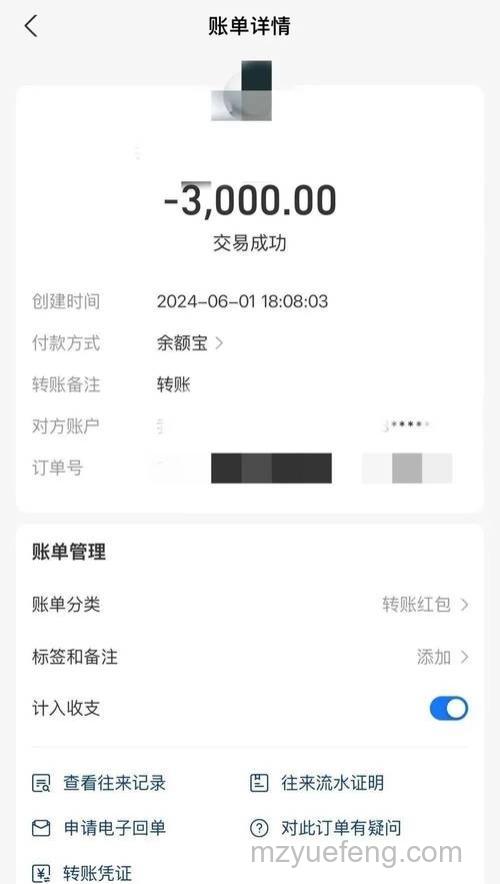 未打印支付宝充值码凭条怎么办