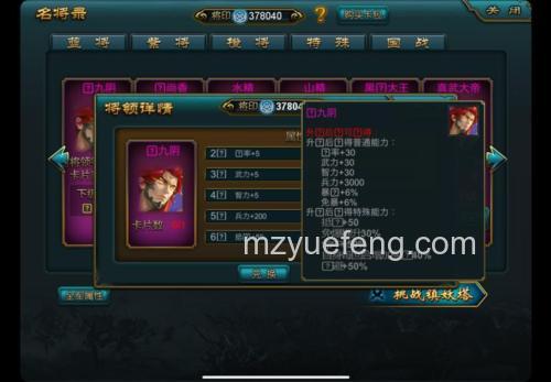 迅雷游戏中神曲世界Boss活动中复活界面的立即战斗是什么功能
