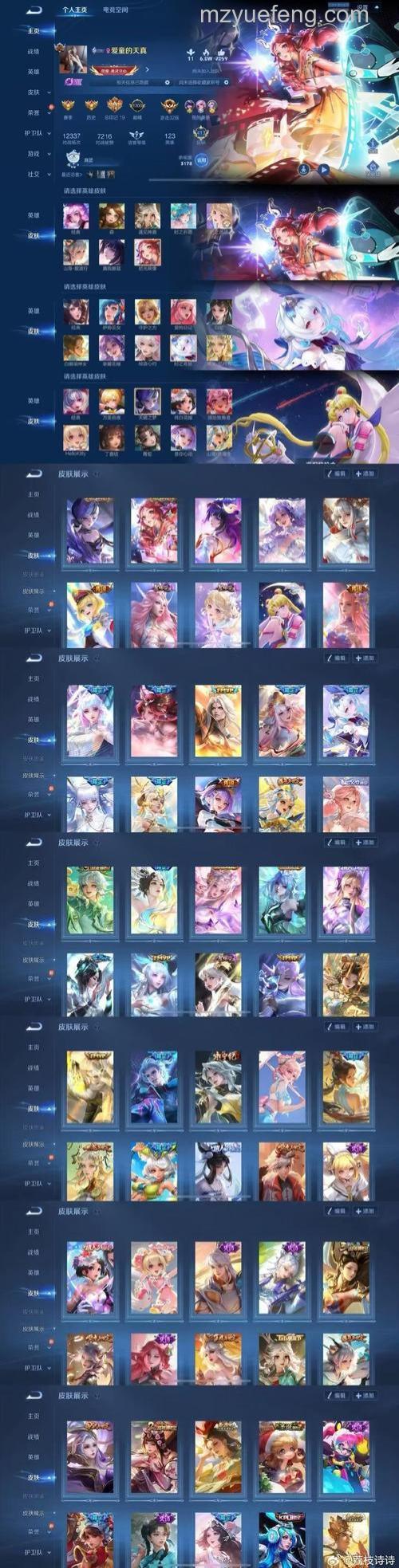 迅雷游戏中新梦幻之城VIP称号有什么展示效果