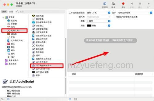 win10怎么在桌面添加快捷方式 win10在桌面添加快捷方式方法