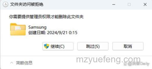 win10怎么获得管理员最高权限 win10获得管理员最高权限方法