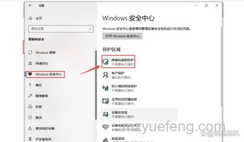 win10操作中心不见了怎么办 win10操作中心不见了解决方法