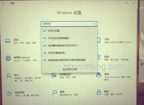 win10怎么显示双排任务栏 win10显示双排任务栏方法