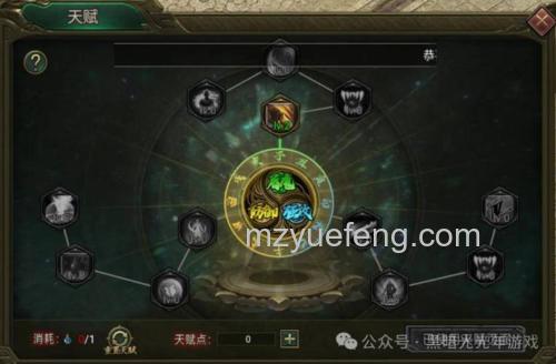 迅雷游戏中神曲如何开启天赋系统
