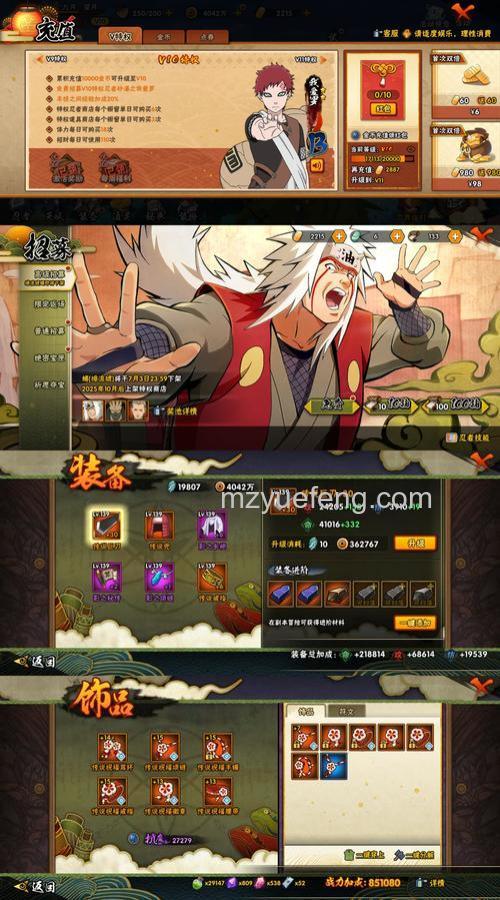 迅雷游戏中神曲目前的战斗结算方式改成什么模式
