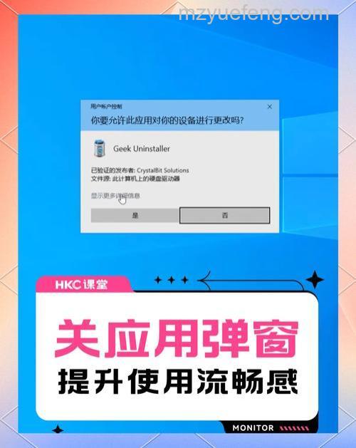 win10按W弹出工作区怎么关 win10按W弹出工作区关闭方法