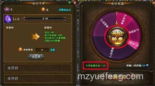 迅雷游戏中神曲幸运轮盘在哪里