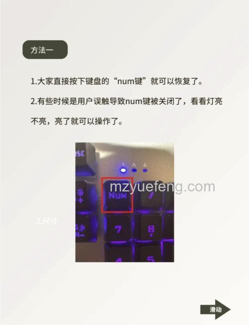 升级Win10后PS/2键盘用不了怎么解决 Win10升级后PS/2键盘用不了解决办法