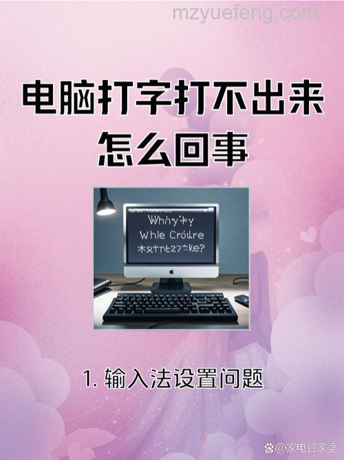 win10打字中文输不了怎么办 Win10无法输入中文解决办法