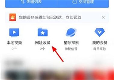 迅雷游戏中大侠传如何删除好友