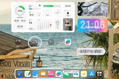 Win10怎么设置多个桌面 Win10设置多个桌面的方法