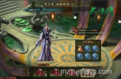 迅雷游戏中大侠传赤练仙子副本如何通关