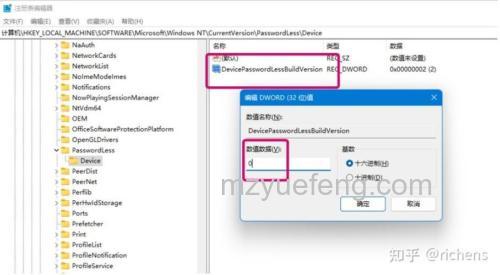 Win10怎么开启登录信息显示 Win10开启登录信息显示方法