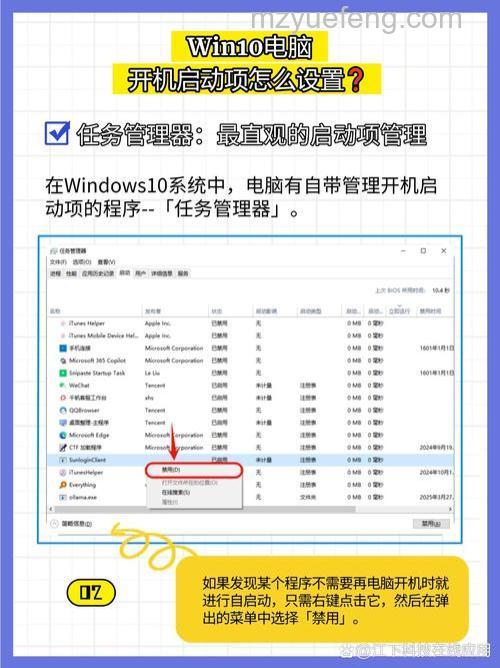 win10怎么加快系统启动速度 win10加快系统启动速度方法