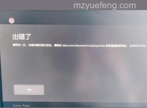 win10出现xbox登录失败怎么办 win10出现xbox登录失败解决方法