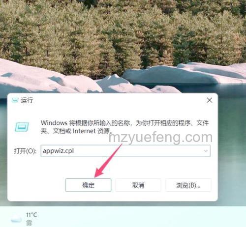 Win10系统安装KB3124200补丁Office 2016设置丢失怎么办