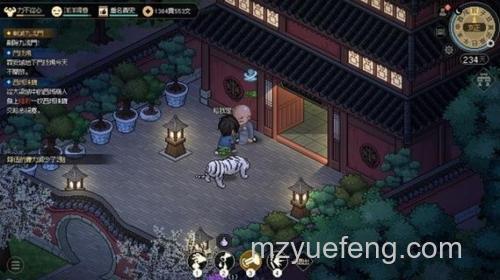 迅雷游戏中大侠传感悟的作用是什么