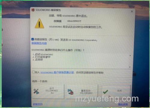 Win10系统AutoCAD闪退怎么办 Win10系统AutoCAD闪退解决方法