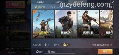 迅雷游戏中画皮2先灵谷里挂机可切换成和平模式吗