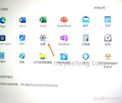 Win10输入法图标怎么不显示 Win10输入法图标不显示解决方法