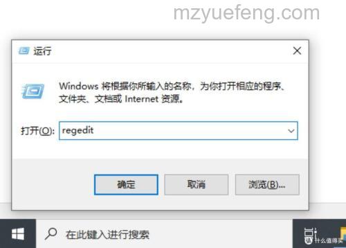 Win10注册表编辑器被锁定怎么办 Win10注册表编辑器被锁定解决方法