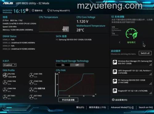 Win10系统AHCI模式怎么开启 Win10系统AHCI模式开启方法