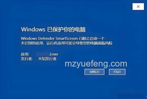 Win10提示Windows文件保护怎么关闭 Windows文件保护提示关闭方法