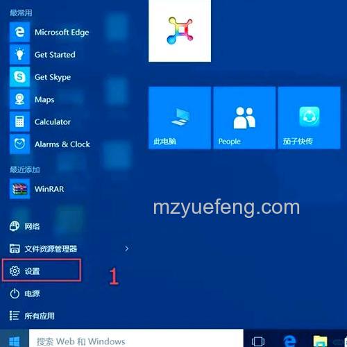Win10开始菜单背景怎么定义 Win10开始菜单背景自定义方法