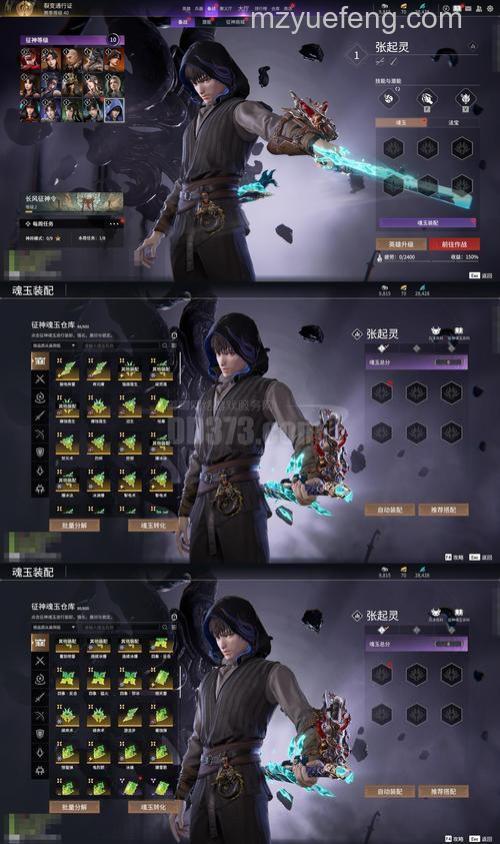 迅雷游戏中新梦幻之城为什么未绑定的装备会变绑定了