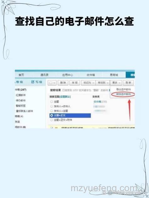 迅雷游戏中新梦幻之城收不到新邮件信息怎么办