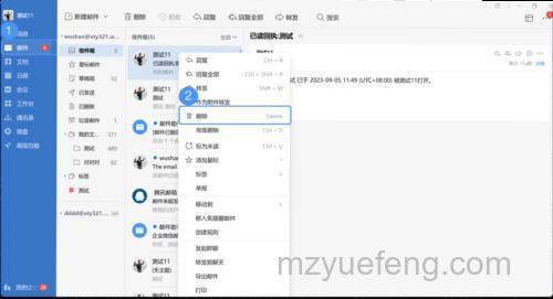 迅雷游戏中新梦幻之城怎么删除空邮件