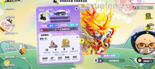 迅雷游戏中新梦幻之城怎么公会技能无法升级