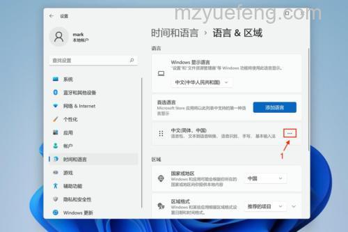 win10只能输入英文怎么办 win10只能输入英文解决方法