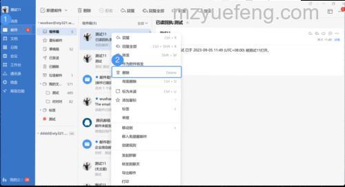 迅雷游戏中新梦幻之城未查看的邮件是否会被删除