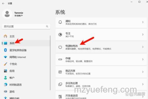 Win10怎么查看系统的唤醒设备 Win10查看唤醒设备方法