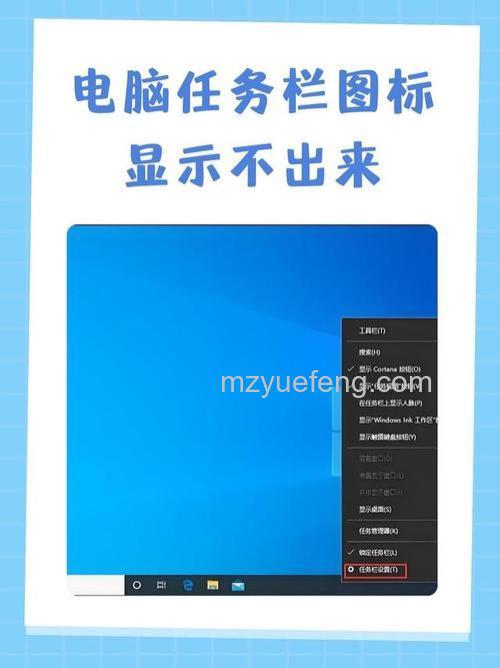 迅雷游戏中画皮2怎么查看当前所有任务状态