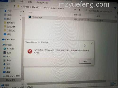 SFC/Scannow提示找不到组件怎么办 SFC/Scannow提示找不到组件解决方法