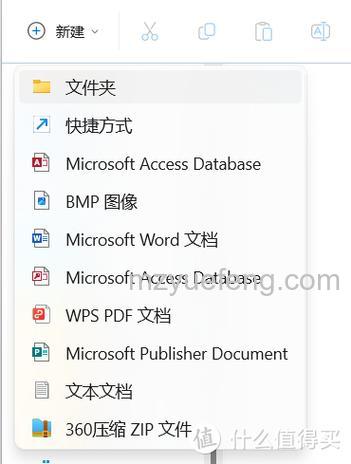 右键没有Word.Excel.PPT怎么解决 右键没有Word.Excel.PPT解决方法