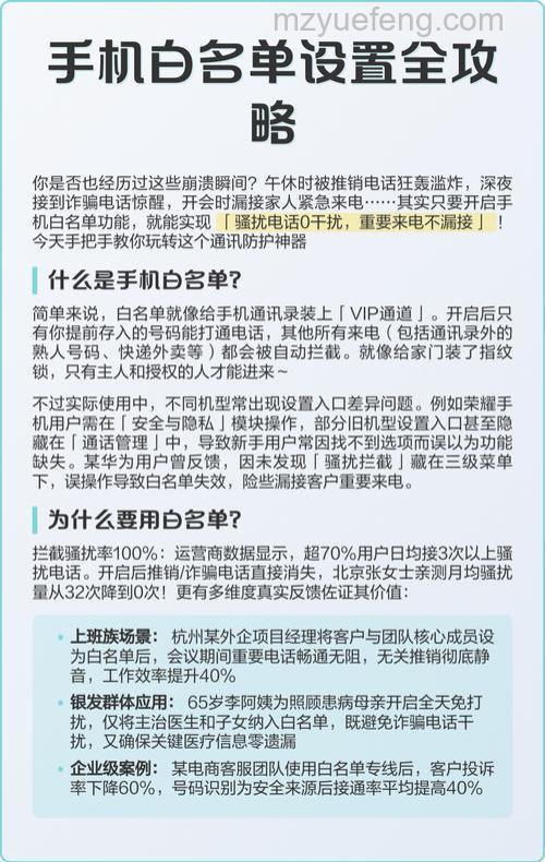 win10安全白名单怎么设置 win10安全白名单设置方法