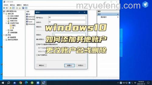 Win10怎么添加管理员所有权 Win10管理员取得所有权制作方法